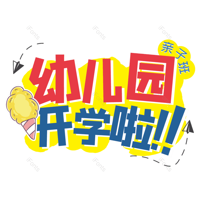 图片,元素,PNG,免抠素材
